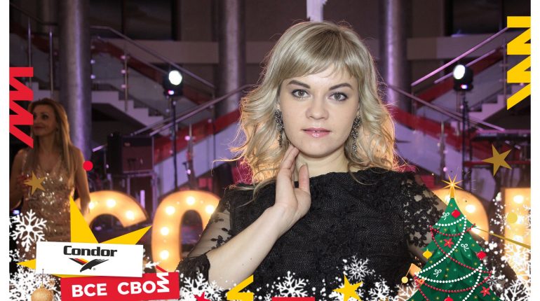 корпоратив Кондор